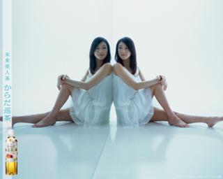 Ryôko Hirosue feet photo 7