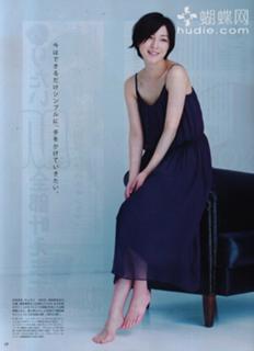Ryôko Hirosue feet photo 16