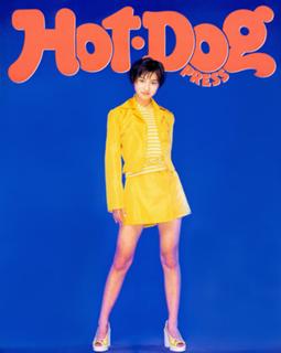 Ryôko Hirosue feet photo 7