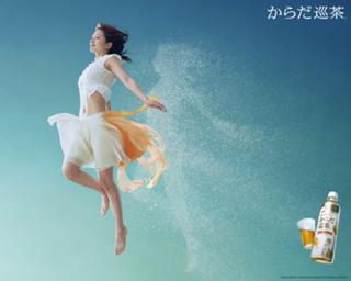 Ryôko Hirosue feet photo 4