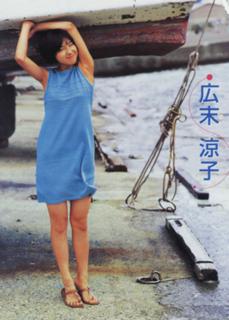 Ryôko Hirosue feet photo 20