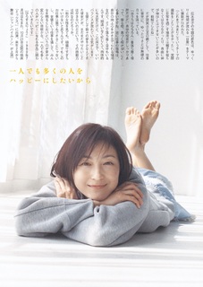 Ryôko Hirosue feet photo 15