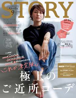 Ryôko Hirosue feet photo 16