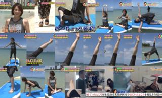 Ryôko Yonekura feet photo 15