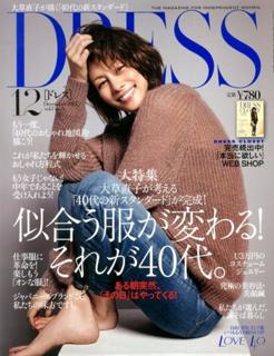 Ryôko Yonekura feet photo 14