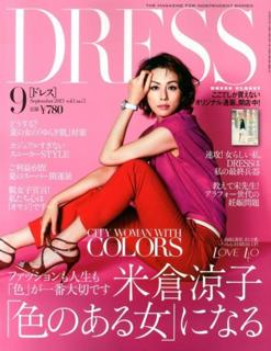 Ryôko Yonekura feet photo 13
