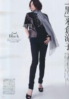 Ryôko Yonekura feet photo 12