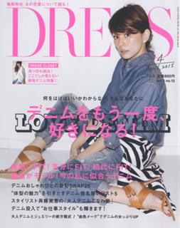 Ryôko Yonekura feet photo 11