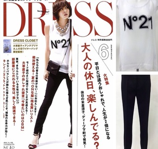 Ryôko Yonekura feet photo 1