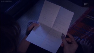 Ryôko Yonekura feet photo 17