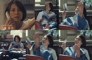 Ryôko Yonekura feet photo 15