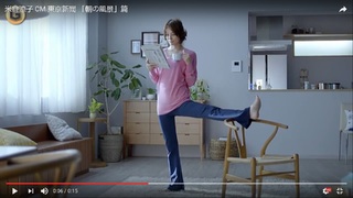 Ryôko Yonekura feet photo 4