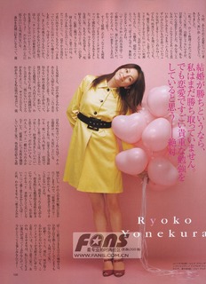 Ryôko Yonekura feet photo 19
