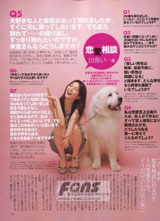 Ryôko Yonekura feet photo 18