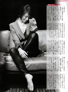 Ryôko Yonekura feet photo 2