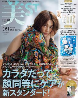 Ryôko Yonekura feet photo 6