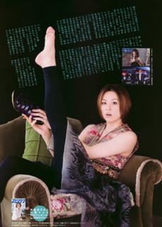Ryôko Yonekura feet photo 12