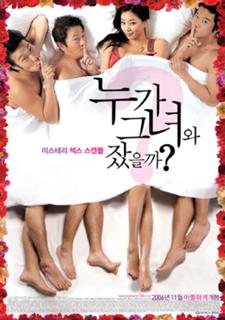 Sa-rang Kim feet photo 2