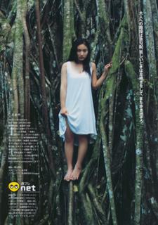 Saaya feet photo 7