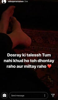 Saba Qamar feet photo thumbnail