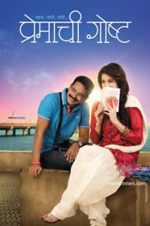 Sagarika Ghatge feet photo 4