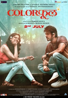 Sai Tamhankar feet photo 12