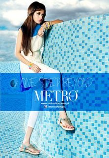 Sajal Ali feet photo thumbnail