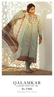 Sajal Ali feet photo thumbnail