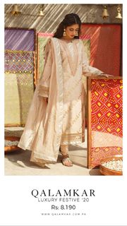 Sajal Ali feet photo thumbnail