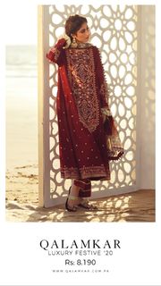 Sajal Ali feet photo thumbnail