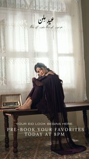 Sajal Ali feet photo 5