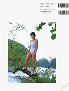 Saki Aibu feet photo 1
