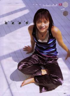 Saki Aibu feet photo 20