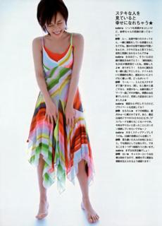 Saki Aibu feet photo 3