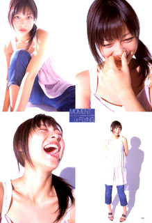 Saki Aibu feet photo 7