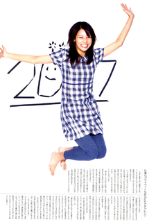 Saki Aibu feet photo 6