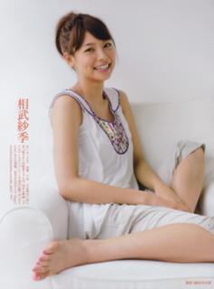 Saki Aibu feet photo 8