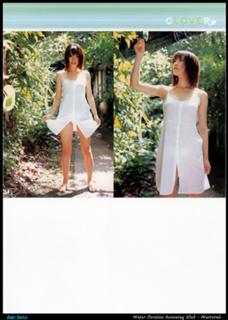 Saki Seto feet photo 16