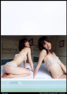 Saki Seto feet photo 11