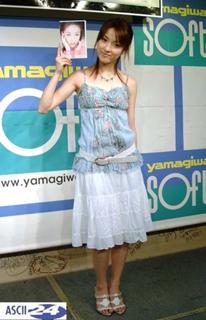 Saki Seto feet photo 6