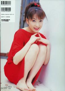 Saki Seto feet photo 15