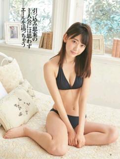 Sakura Miyawaki feet photo thumbnail