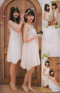 Sakura Miyawaki feet photo thumbnail