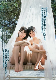 Sakura Miyawaki feet photo thumbnail