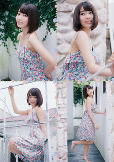 Sakura Miyawaki feet photo thumbnail