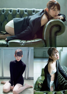 Sakura Miyawaki feet photo thumbnail