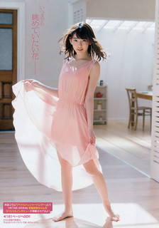 Sakura Miyawaki feet photo thumbnail