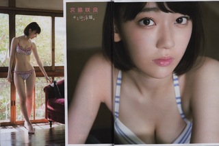 Sakura Miyawaki feet photo thumbnail