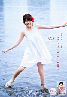 Sakura Miyawaki feet photo thumbnail