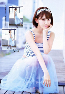 Sakura Miyawaki feet photo thumbnail